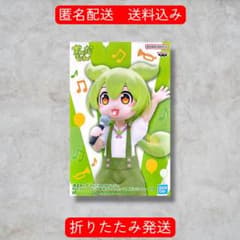 東北ずん子 ずんだもん フィギュア 坂本アヒルver お歌ずんだもん
