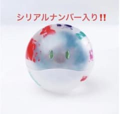 【未開封】【シリアル有り】Plazma BOW AND ARROW ハロ盤　米津のサムネイル