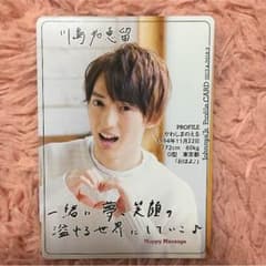 ジャニーズJr.カレンダーカード(如恵留正門)のサムネイル