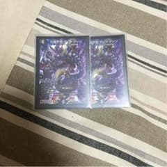 S級不死デッドゾーンのサムネイル