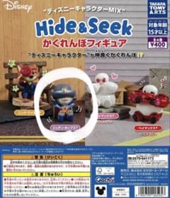디즈니 Hide&Seek 카렌보 피규어 주디