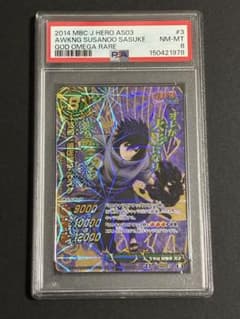 PSA8】 ナルト カード NARUTO ミラバト うちはサスケ 神Ω - メルカリ