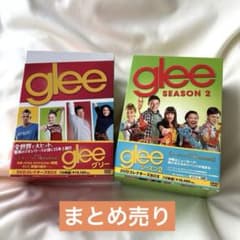 glee DVDBOX まとめ売り glee グリー DVDコレクターズBOX - メルカリ