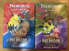 パルワールド Palworld トライアルデッキ 2種セット - メルカリ