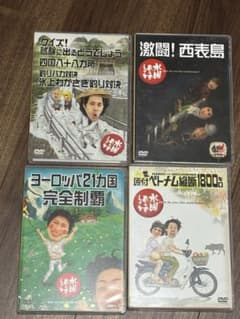 수요일 어떨까요 DVD 4장 세트