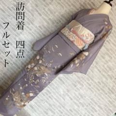 訪問着のみ 松竹梅 流水 金彩加工 入学式 卒業式 七五三 着物 L4