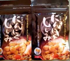 やずやのにんにくしじみのサムネイル
