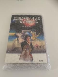 安い蔵本天外 藏本天外の通販商品を比較 | ショッピング情報のオークファン