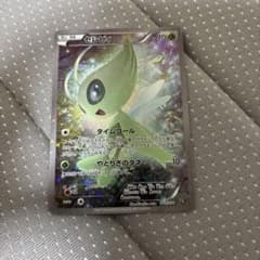 セレビィ CP5 幻·伝説ドリームキラコレクション 002/036 - メルカリ