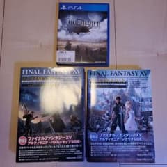 ファイナルファンタジーXV ファイナルファンタジー15のサムネイル