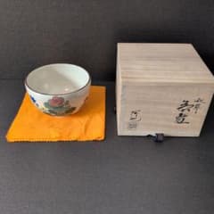 茶道具 福森阿也作 茶碗 秋草 抹茶碗 - メルカリ