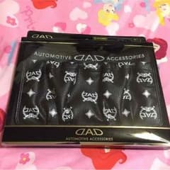 DAD ギャルソン ロイヤルマルチポケットのサムネイル