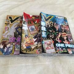 Vジャンプのサムネイル