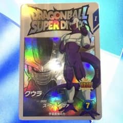 ドラゴンボールダイバーズ EXR クウラ EX5-004 ドラゴンボールスーパーダイバーズ EX5-004 EXR クウラ - メルカリ