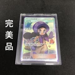 ハプウsrのサムネイル