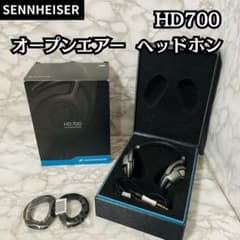 新品パッド付き】SENNHEISER オープンエアー ヘッドホン HD700 - メルカリ