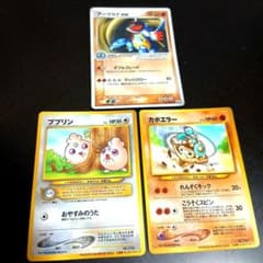 t*m様 旧裏 ププリン カポエラー 新裏 アーマルドex ポケカ プロモ3枚
