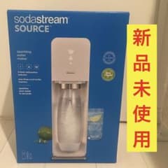 【新品未使用】ソーダストリーム　Source スターターキット　ホワイト　白 新品未使用】ソーダストリーム Source スターターキット ホワイト 白