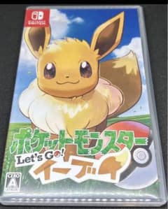 ポケットモンスター Let's Go! イーブイのサムネイル