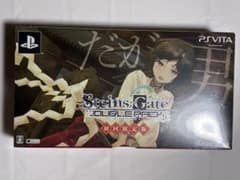 STEINS; GATE 더블 팩 첫회 한정판 세트