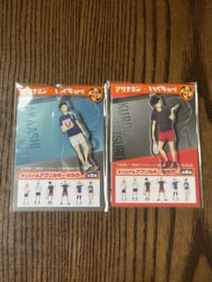 ハイキュー アリナミン アクリルキーホルダー 赤葦 黒尾 2種セットのサムネイル