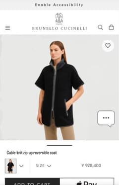 BRUNELLO CUCINELLI リバーシブルコート - メルカリ