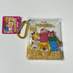 【未使用】たべっ子どうぶつ クリアスクエアケース