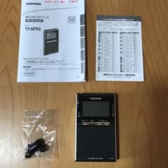 TOSHIBA TY-SPR5のサムネイル