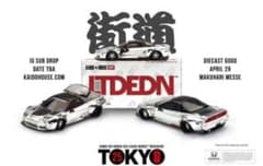 Thumbnail of KAIDO HOUSE 街道ハウス NSX CROME