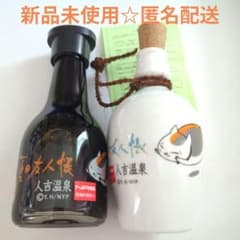 신품 미사용품 나츠메 친구장 냥코 선생님 탁상 간장 냥코 선생님 덕리 2개 세트