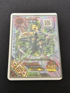 新ムシキング　マレーコーカサスオオカブトのサムネイル