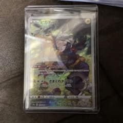 ピカチュウchrのサムネイル
