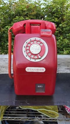 昭和レトロ 赤電話 公衆電話 田村電機 赤でんわ - メルカリ