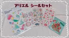 ディズニー アリエル シール ステッカー まとめ売りのサムネイル