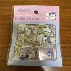 スヌーピー フレークステッカー 8デザインのサムネイル