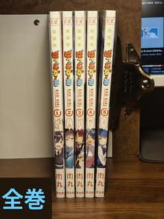 ばっどがーる 1-5巻セットのサムネイル