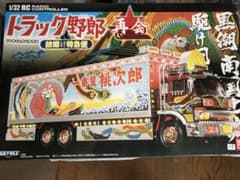 美品　再会　バージョン　トラック野郎 ラジコン　故郷特急便 美品 再会 バージョン トラック野郎 ラジコン 故郷特急便 - メルカリ