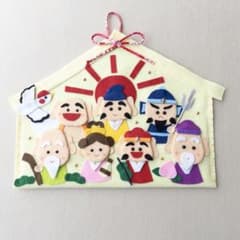 フェルトリース ハンドメイド タペストリ一 七福神 縁起物 お正月 壁