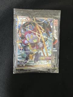 フーパ P 映画「光輪の超魔神 フーパ」」来場特典 キラ 155/XY-Pのサムネイル