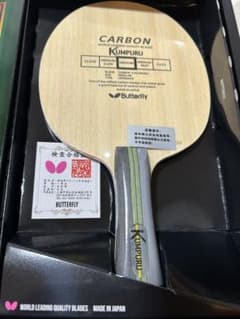 【日本未発売】卓球　卓球ラケット　バタフライ　クンプールのサムネイル