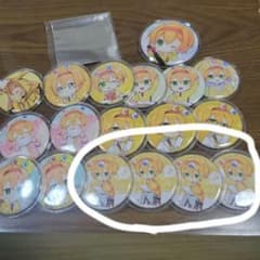 空白様専用のサムネイル