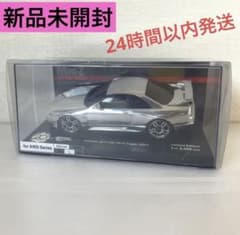 新品未開封 京商 スカイライン GT-R Vスペック R33 クロームシルバー