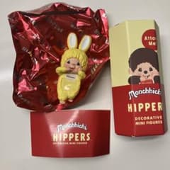 Monchhichi HIPPERS うさぎ ミニフィギュアのサムネイル