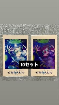 グノーシア インスタントフォト風カード チェキ ラキオ 10セット グノーシア インスタントフォト風カード チェキ ラキオ 10セット