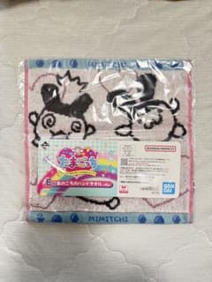 たまごっち　一番くじ　ハンドタオル　みみっちのサムネイル
