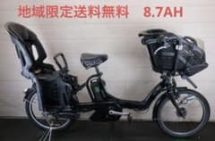ブリヂストン アンジェリーノ 20インチ 3段 8.7Ah(4点灯）充電器あり