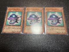 遊戯王 トラップ・イーター 3枚セット - メルカリ