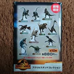 ジュラシックワールド アクリルスタンド　ブルーのサムネイル