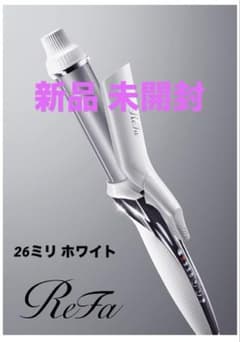 ReFa カールアイロン 26mm ホワイト
