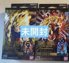 ドラゴンボール フュージョンワールド スタートデッキEX 2種セット 未